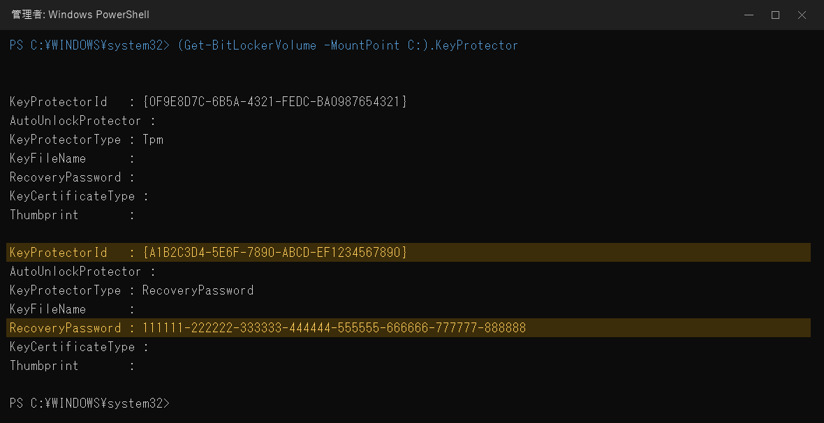 PowerShell で Get-BitLockerVolume を実行した結果